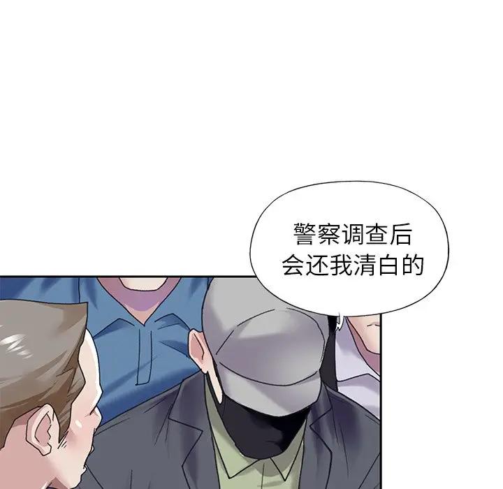 [韩国漫画] 偶像养成记 剧情,巨乳大奶, 后宫#[89P]-11
