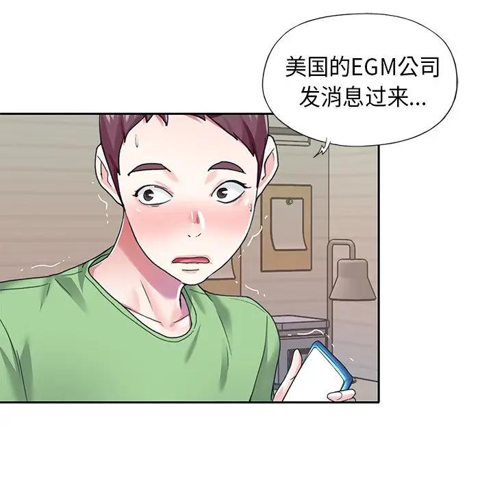 [韩国漫画] 偶像养成记 剧情,巨乳大奶, 后宫#[89P]-25