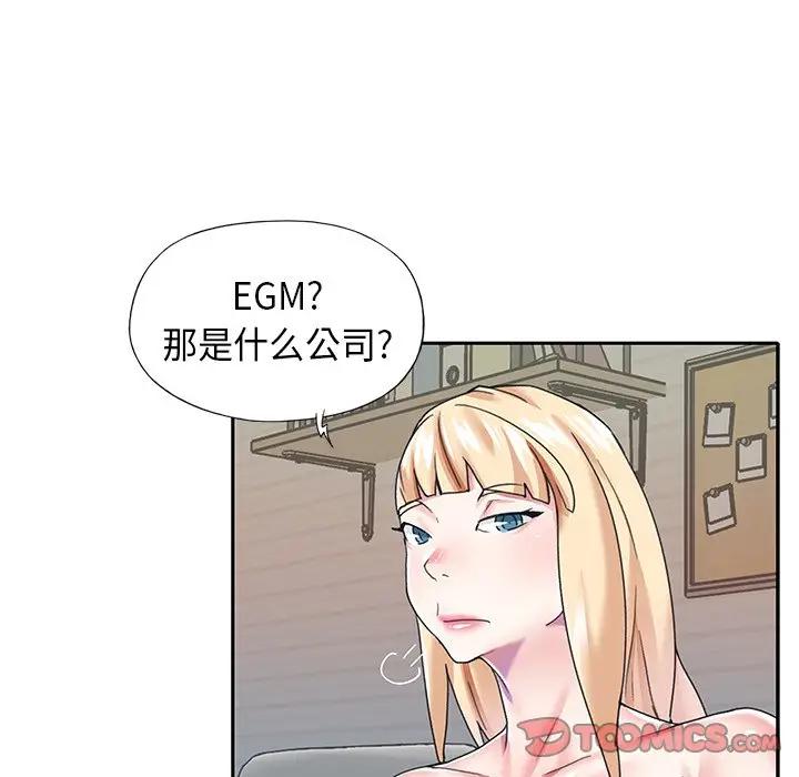 [韩国漫画] 偶像养成记 剧情,巨乳大奶, 后宫#[89P]-26