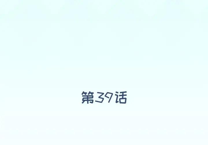 [韩国漫画] 偶像养成记 剧情,巨乳大奶, 后宫#[89P]-3