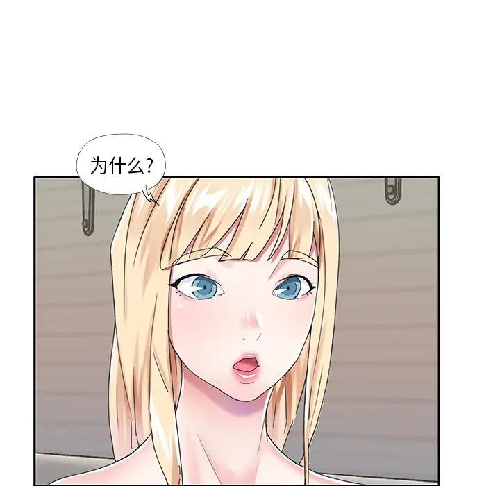 [韩国漫画] 偶像养成记 剧情,巨乳大奶, 后宫#[89P]-31