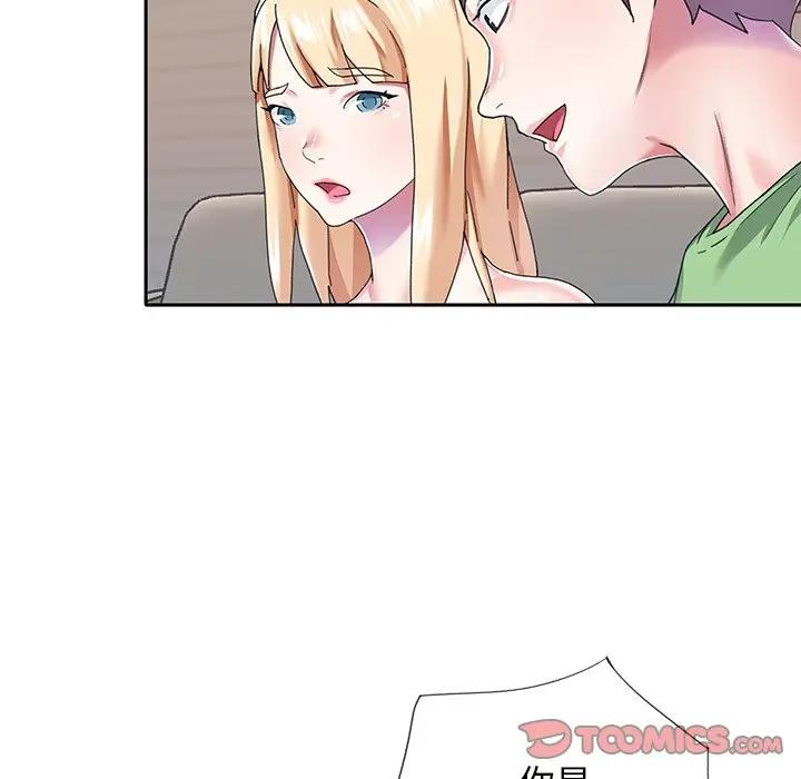 [韩国漫画] 偶像养成记 剧情,巨乳大奶, 后宫#[89P]-34