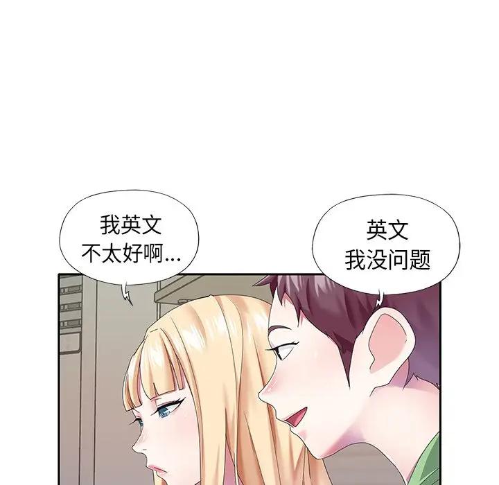 [韩国漫画] 偶像养成记 剧情,巨乳大奶, 后宫#[89P]-36