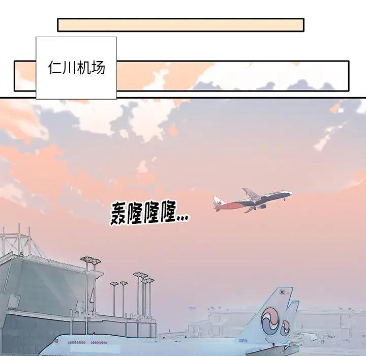 [韩国漫画] 偶像养成记 剧情,巨乳大奶, 后宫#[89P]-41