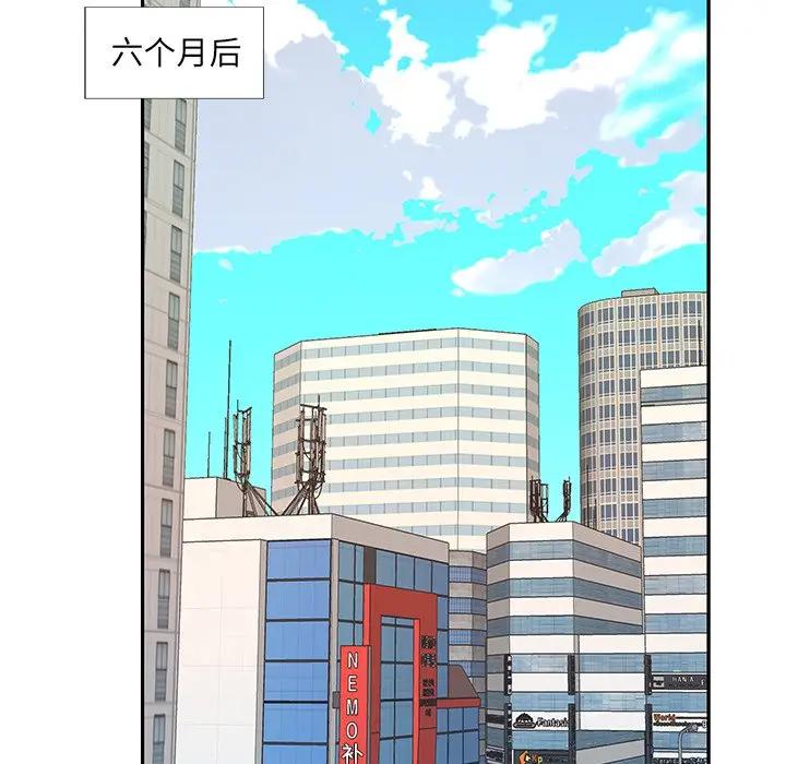 [韩国漫画] 偶像养成记 剧情,巨乳大奶, 后宫#[89P]-49