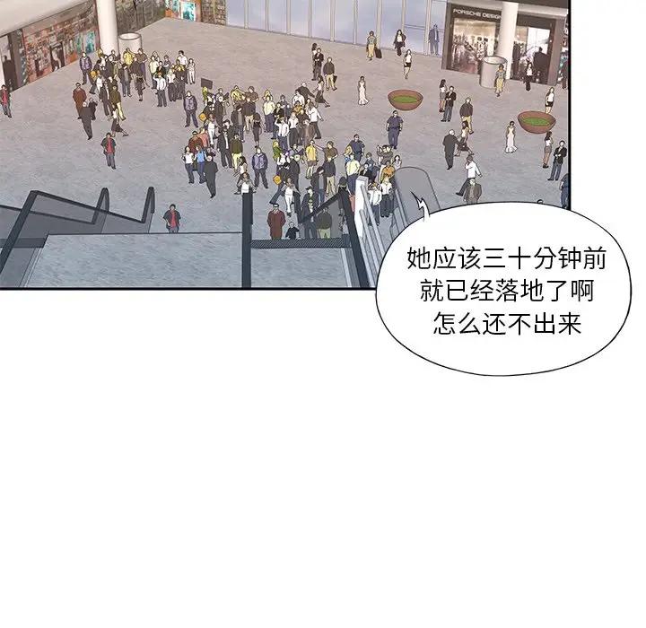 [韩国漫画] 偶像养成记 剧情,巨乳大奶, 后宫#[89P]-59