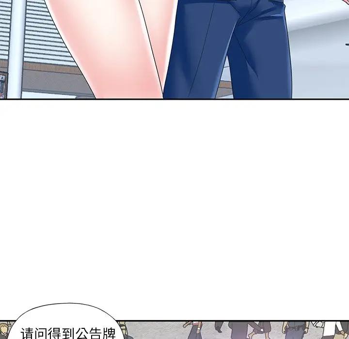 [韩国漫画] 偶像养成记 剧情,巨乳大奶, 后宫#[89P]-64