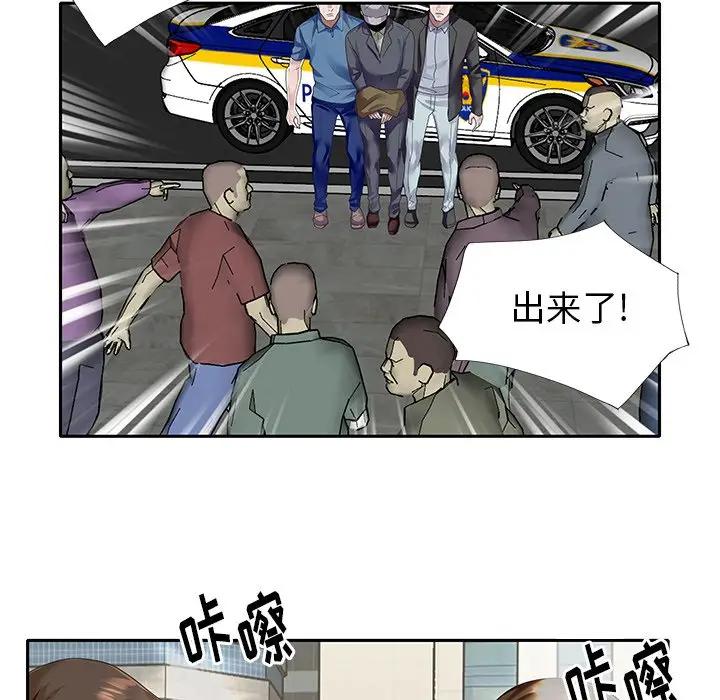 [韩国漫画] 偶像养成记 剧情,巨乳大奶, 后宫#[89P]-8