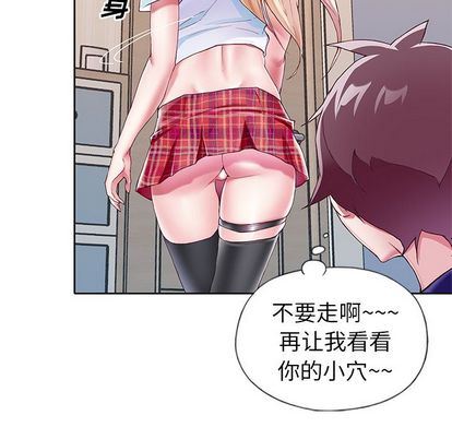 [韩国漫画] 偶像养成记 剧情,巨乳大奶, 后宫#[122P]-104