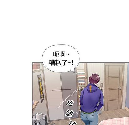[韩国漫画] 偶像养成记 剧情,巨乳大奶, 后宫#[122P]-107