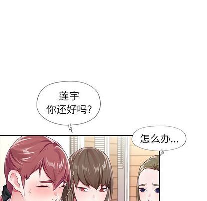 [韩国漫画] 偶像养成记 剧情,巨乳大奶, 后宫#[122P]-11