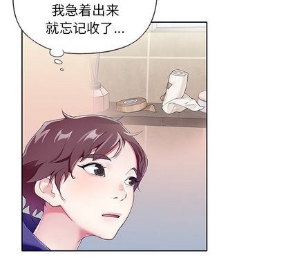 [韩国漫画] 偶像养成记 剧情,巨乳大奶, 后宫#[122P]-113