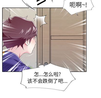 [韩国漫画] 偶像养成记 剧情,巨乳大奶, 后宫#[122P]-116