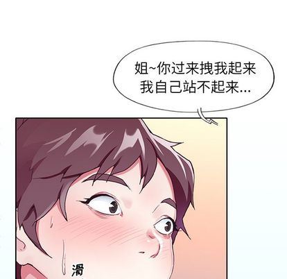 [韩国漫画] 偶像养成记 剧情,巨乳大奶, 后宫#[122P]-120