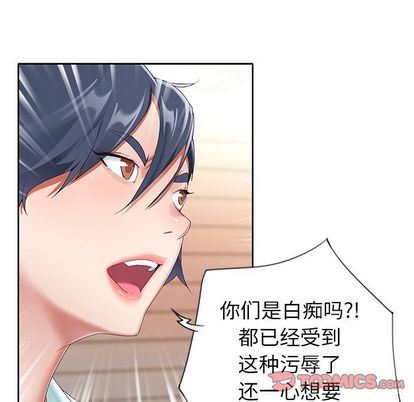 [韩国漫画] 偶像养成记 剧情,巨乳大奶, 后宫#[122P]-15