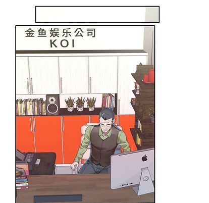 [韩国漫画] 偶像养成记 剧情,巨乳大奶, 后宫#[122P]-18