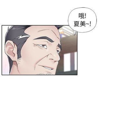 [韩国漫画] 偶像养成记 剧情,巨乳大奶, 后宫#[122P]-22
