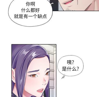 [韩国漫画] 偶像养成记 剧情,巨乳大奶, 后宫#[122P]-25