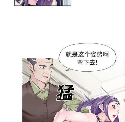 [韩国漫画] 偶像养成记 剧情,巨乳大奶, 后宫#[122P]-26