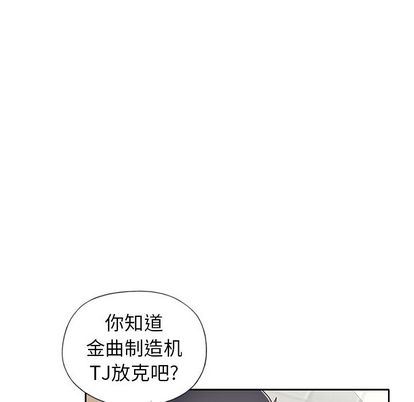 [韩国漫画] 偶像养成记 剧情,巨乳大奶, 后宫#[122P]-29