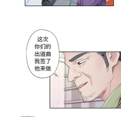 [韩国漫画] 偶像养成记 剧情,巨乳大奶, 后宫#[122P]-31