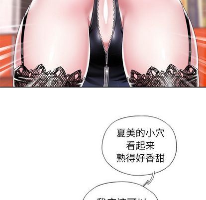 [韩国漫画] 偶像养成记 剧情,巨乳大奶, 后宫#[122P]-36