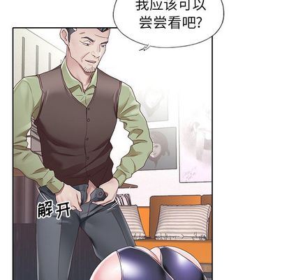 [韩国漫画] 偶像养成记 剧情,巨乳大奶, 后宫#[122P]-37