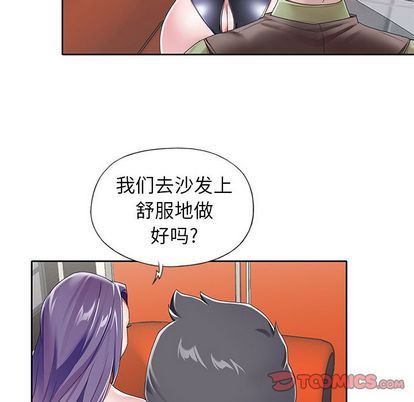 [韩国漫画] 偶像养成记 剧情,巨乳大奶, 后宫#[122P]-39