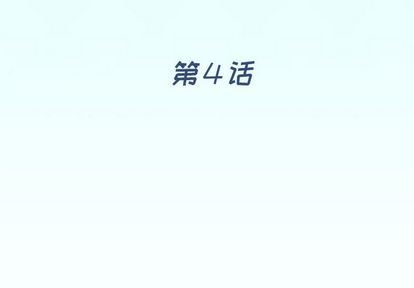 [韩国漫画] 偶像养成记 剧情,巨乳大奶, 后宫#[122P]-4