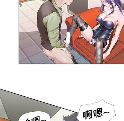 [韩国漫画] 偶像养成记 剧情,巨乳大奶, 后宫#[122P]-43