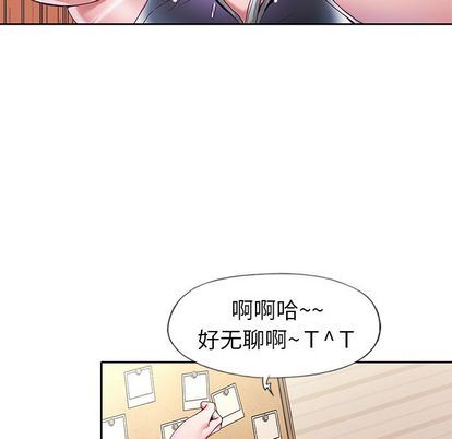 [韩国漫画] 偶像养成记 剧情,巨乳大奶, 后宫#[122P]-47