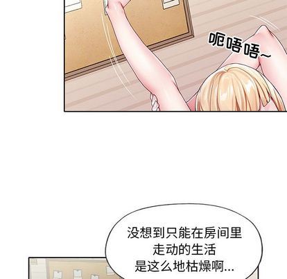 [韩国漫画] 偶像养成记 剧情,巨乳大奶, 后宫#[122P]-48