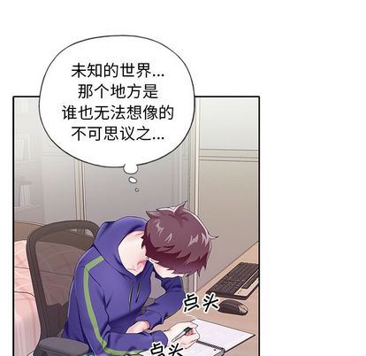 [韩国漫画] 偶像养成记 剧情,巨乳大奶, 后宫#[122P]-50