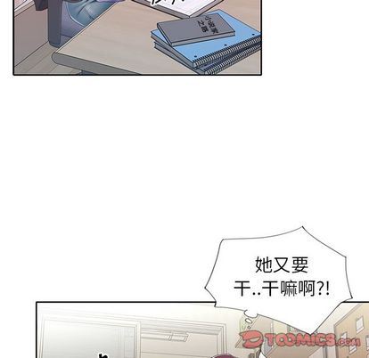[韩国漫画] 偶像养成记 剧情,巨乳大奶, 后宫#[122P]-51