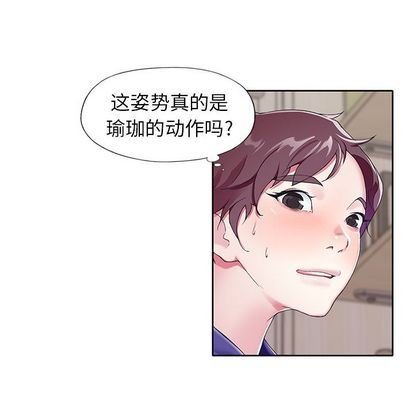 [韩国漫画] 偶像养成记 剧情,巨乳大奶, 后宫#[122P]-59