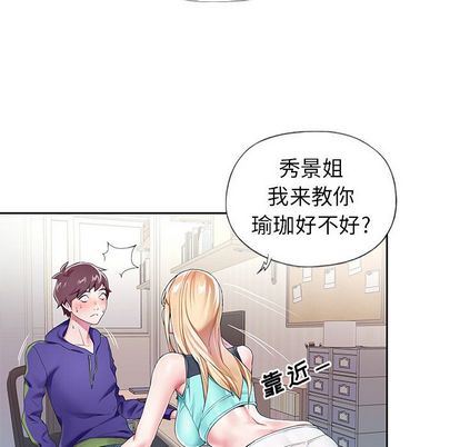[韩国漫画] 偶像养成记 剧情,巨乳大奶, 后宫#[122P]-66