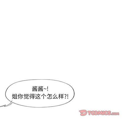 [韩国漫画] 偶像养成记 剧情,巨乳大奶, 后宫#[122P]-69