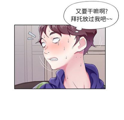 [韩国漫画] 偶像养成记 剧情,巨乳大奶, 后宫#[122P]-70