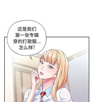 [韩国漫画] 偶像养成记 剧情,巨乳大奶, 后宫#[122P]-71