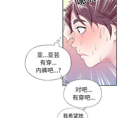 [韩国漫画] 偶像养成记 剧情,巨乳大奶, 后宫#[122P]-77