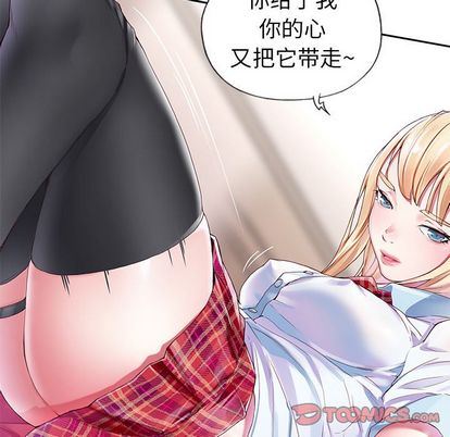 [韩国漫画] 偶像养成记 剧情,巨乳大奶, 后宫#[122P]-81