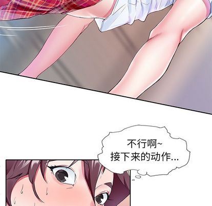 [韩国漫画] 偶像养成记 剧情,巨乳大奶, 后宫#[122P]-82