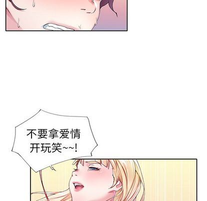 [韩国漫画] 偶像养成记 剧情,巨乳大奶, 后宫#[122P]-83