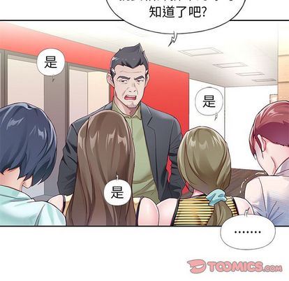 [韩国漫画] 偶像养成记 剧情,巨乳大奶, 后宫#[122P]-9