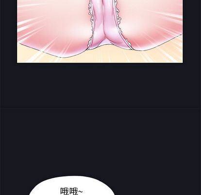 [韩国漫画] 偶像养成记 剧情,巨乳大奶, 后宫#[122P]-94