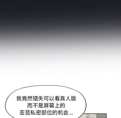 [韩国漫画] 偶像养成记 剧情,巨乳大奶, 后宫#[122P]-96