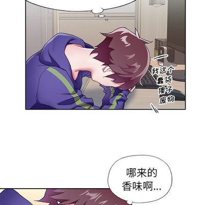 [韩国漫画] 偶像养成记 剧情,巨乳大奶, 后宫#[122P]-97
