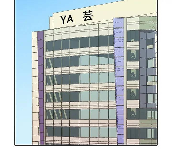 [韩国漫画] 偶像养成记 剧情,巨乳大奶, 后宫#[94P]-16