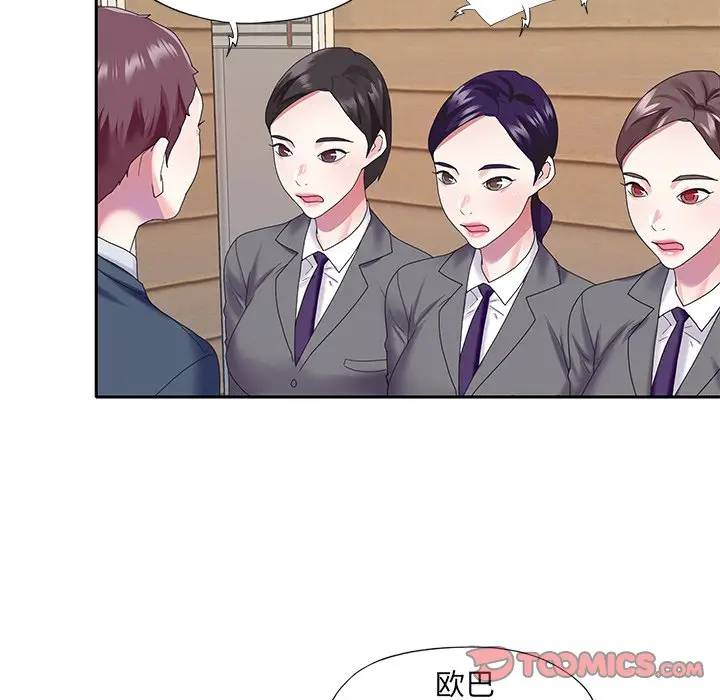 [韩国漫画] 偶像养成记 剧情,巨乳大奶, 后宫#[94P]-22