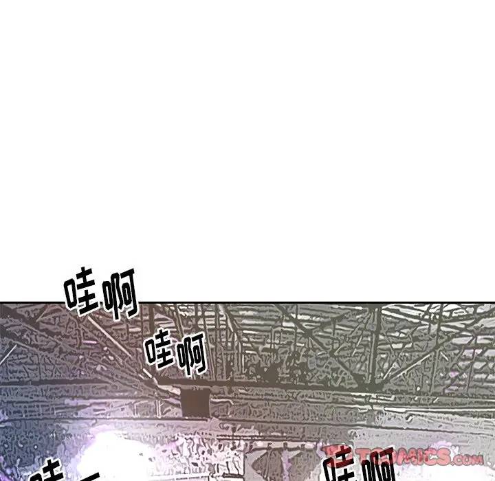 [韩国漫画] 偶像养成记 剧情,巨乳大奶, 后宫#[94P]-26